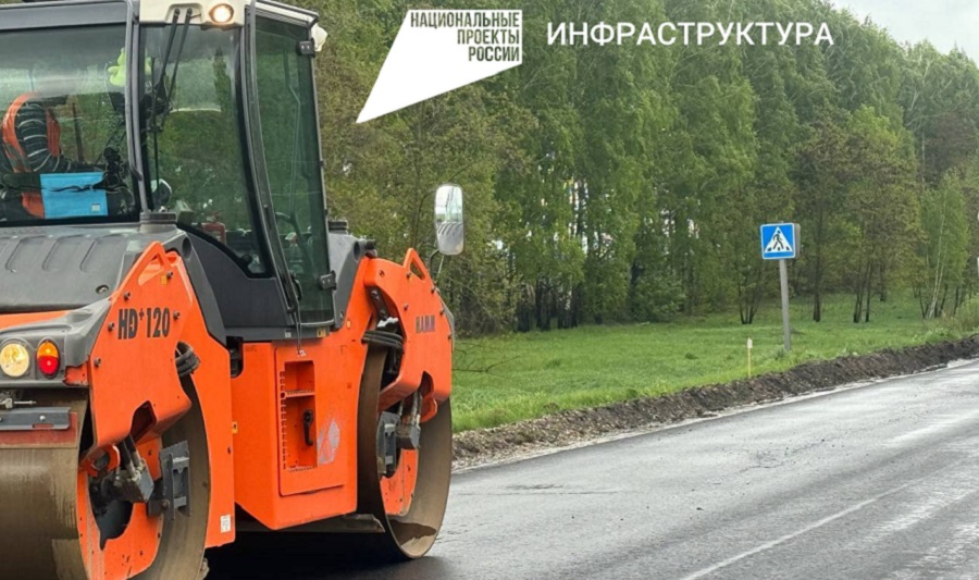 Ремонт участка автодороги Стародуб – Тарасовка