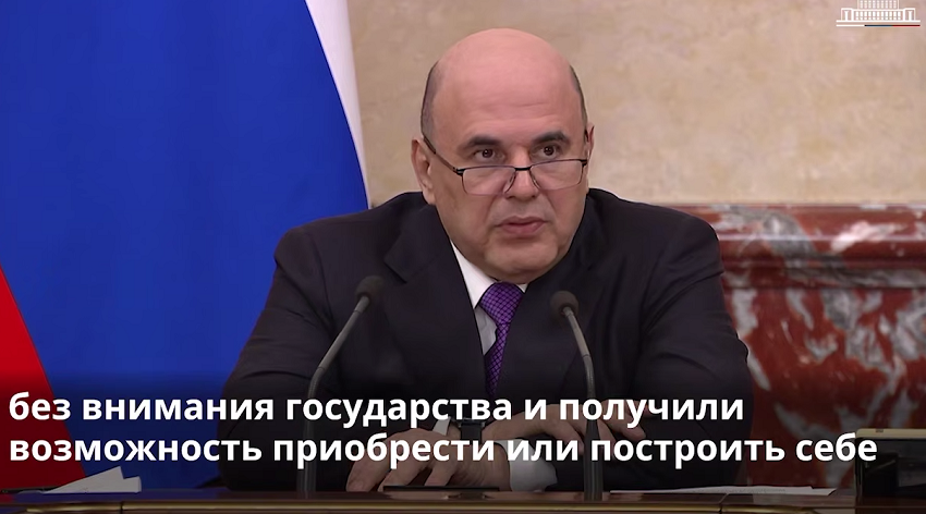 Губернатор Брянщины поблагодарил Президента Путина и Председателя Правительства Мишустина