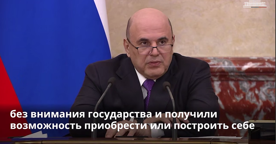 Губернатор Брянщины поблагодарил Президента Путина и Председателя Правительства Мишустина
