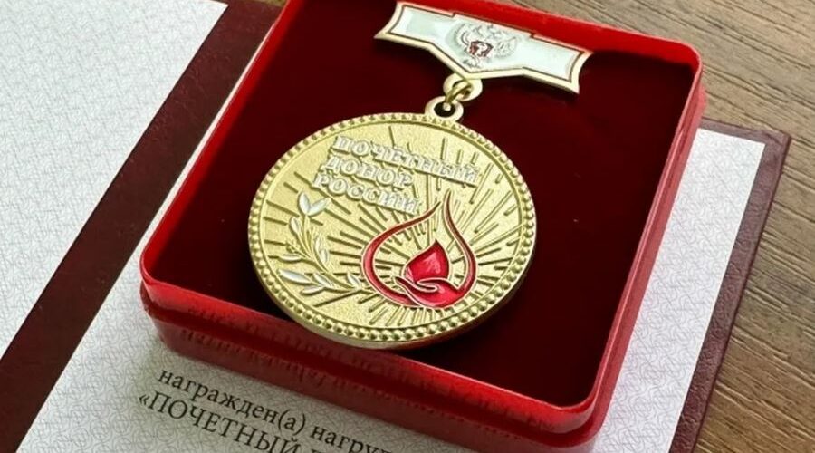 37 брянцев удостоены звания «Почетный донор России»