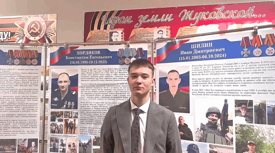 Брянский лицеист стал победителем федерального этапа международного конкурса