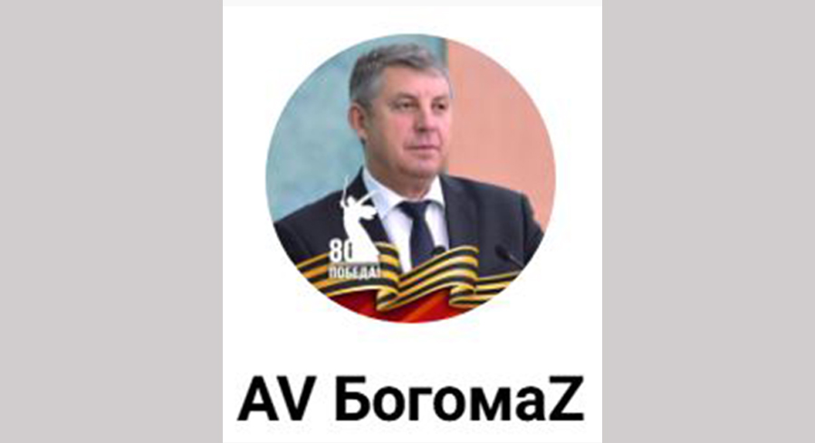 Все больше брянцев присоединяется к числу пользователей российского мессенджера MAX