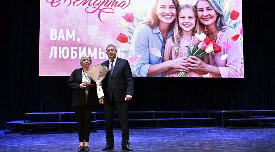 Александр Богомаз поздравил женщин с наступающим праздником 8 Марта