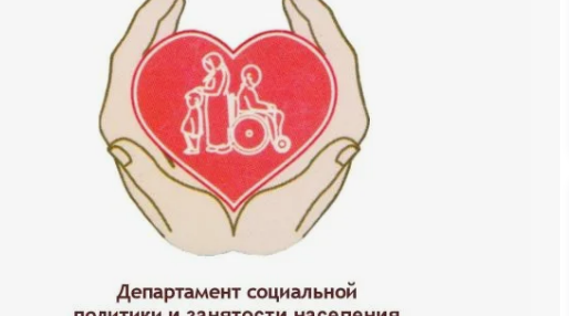 Памятка гражданам, пострадавшим в результате ЧС