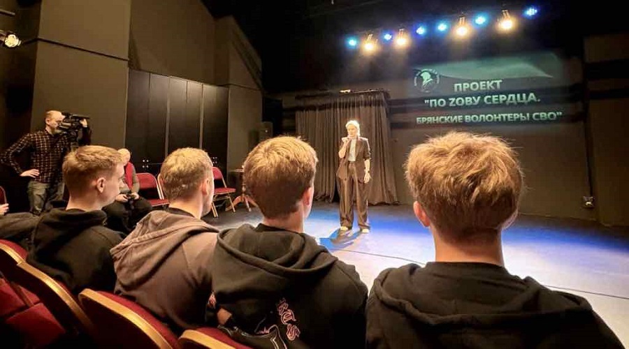 В театре драмы покажут документальные истории брянских волонтёров СВО