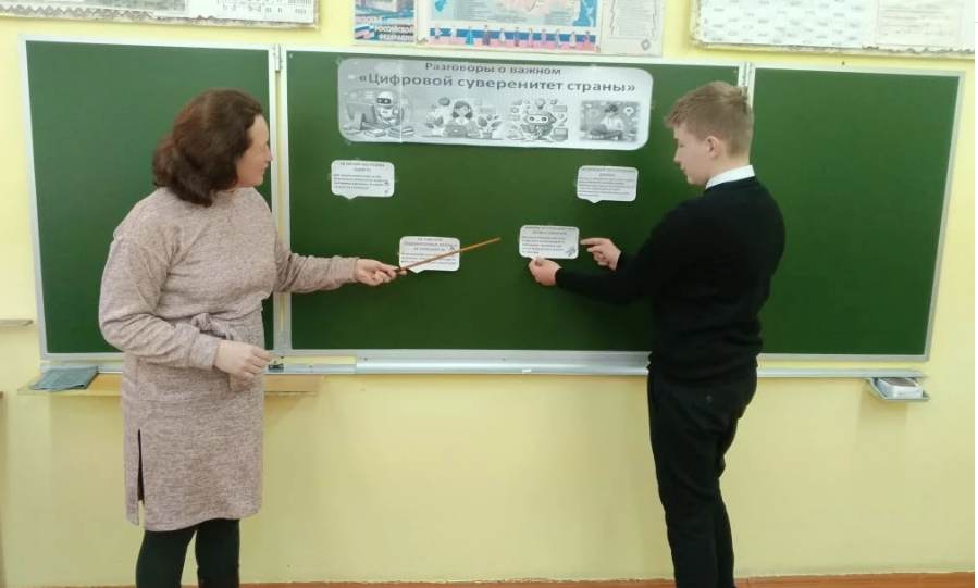 Злынковским школьникам о правилах безопасного поведения в Интернете