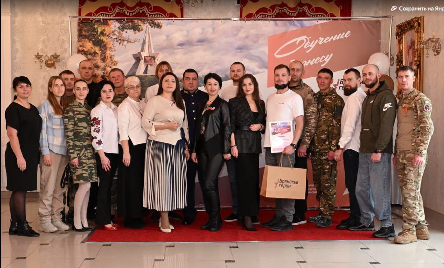 О развитии комплексной системы поддержки ветеранов СВО  фондом «Защитники Отечества»