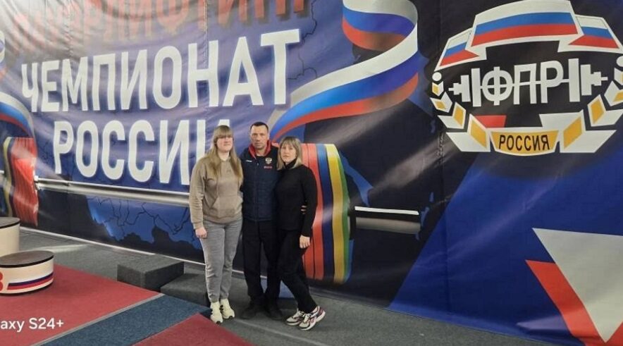 Брянские спортсмены участвовали в чемпионате России по пауэрлифтингу