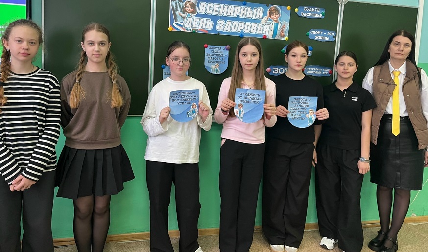 Всероссийская акция «Укрепляй здоровье» прошла в Злынковской СОШ №1