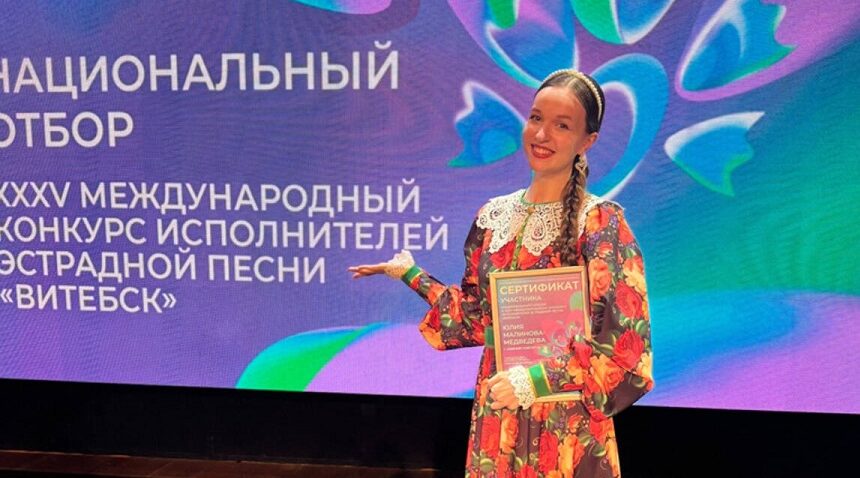 Уроженка Стародуба Брянской области  поедет  на «Славянский базар»