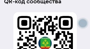 Жители района могут воспользоваться госпабликом Злынковской центральной библиотеки