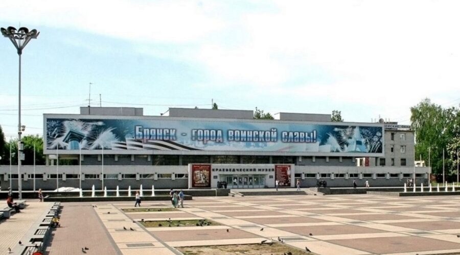 Брянский краеведческий музей станет  площадкой «Диктанта Победы»