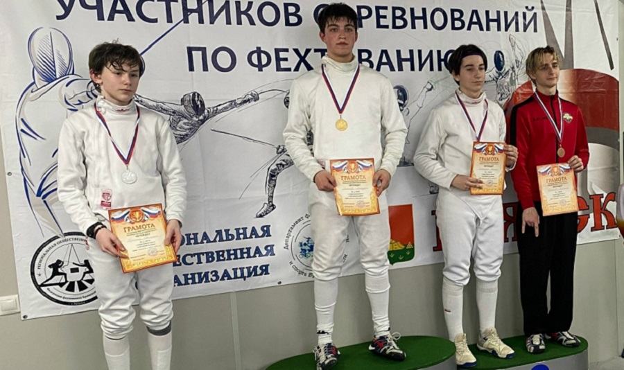 Областной турнир по фехтованию прошёл в Брянске