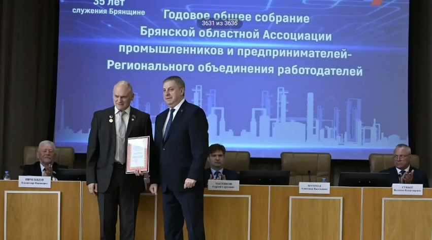 Взаимодействие между Правительством Брянской области и Ассоциацией ведется по многим направлениям