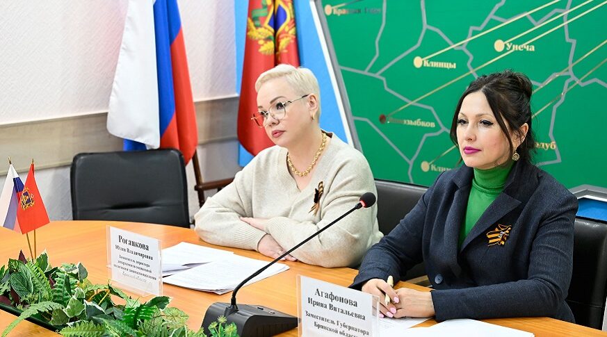 В Брянской области прошло заседание межведомственной комиссии по охране труда