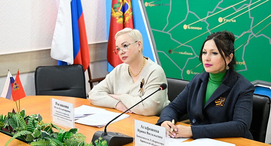 В Брянской области прошло заседание межведомственной комиссии по охране труда