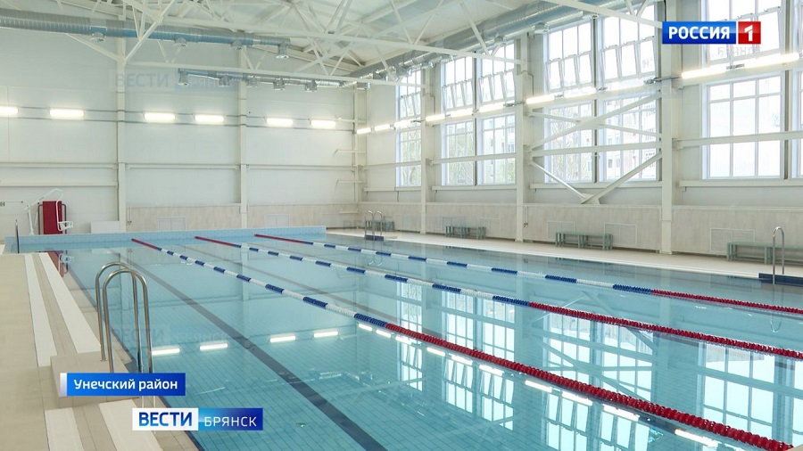 В Унече откроется спортивно-оздоровительный комплекс «Локомотив»