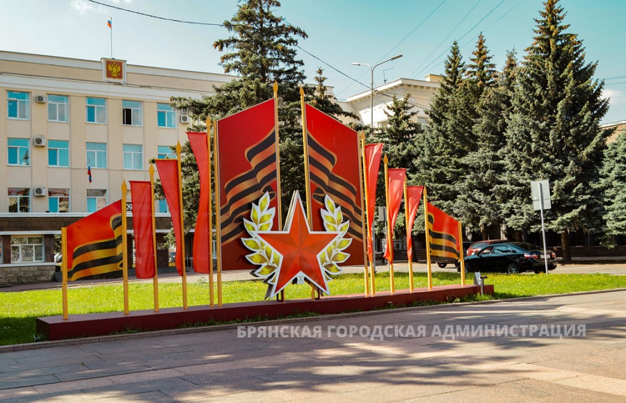 Подготовка к празднику в Брянске: мероприятия ко Дню Победы