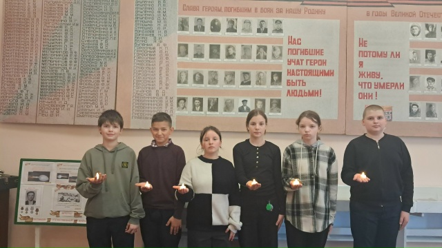 В Малощербиничской ООШ отметили трагическую  дату