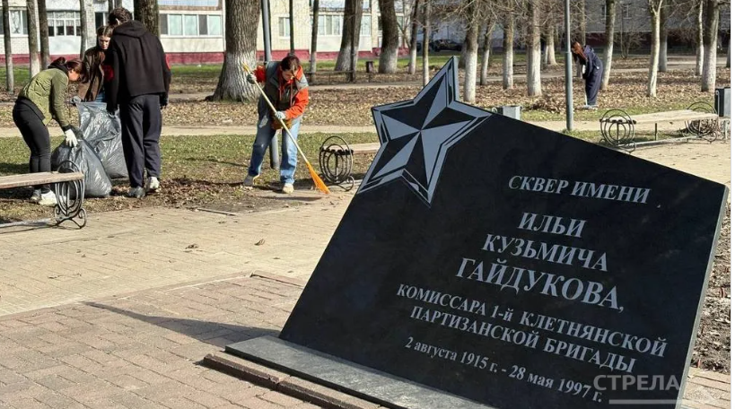 В субботники участвовали и «Брянские герои»