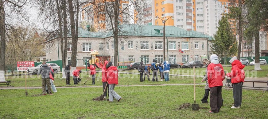 Брянская городская администрация провела акцию «Сад памяти»