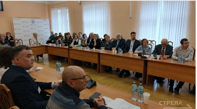 В Брянске проходит международная научно-практическая конференция