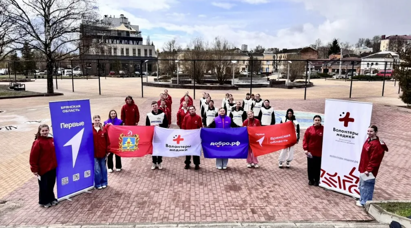 Брянские волонтеры-медики участвовали в  акции «Будь здоров!»