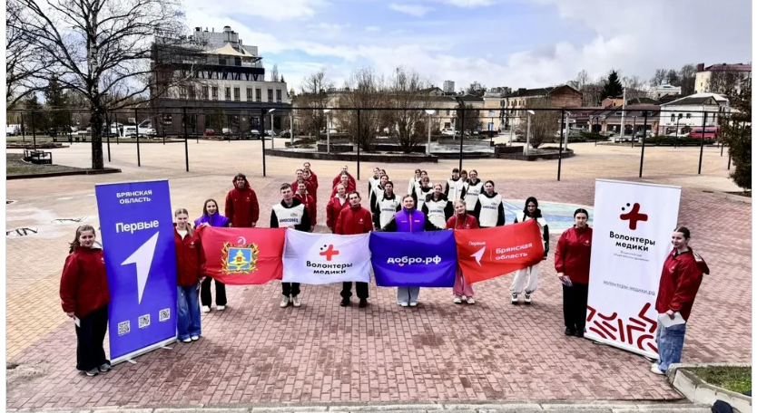 Брянские волонтеры-медики участвовали в  акции «Будь здоров!»