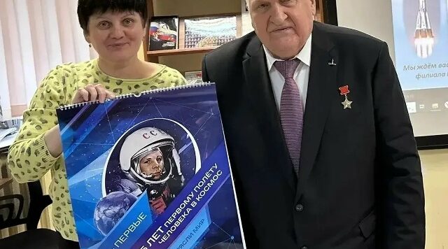 В Брянской областной детской библиотеке состоялась встреча с космонавтом