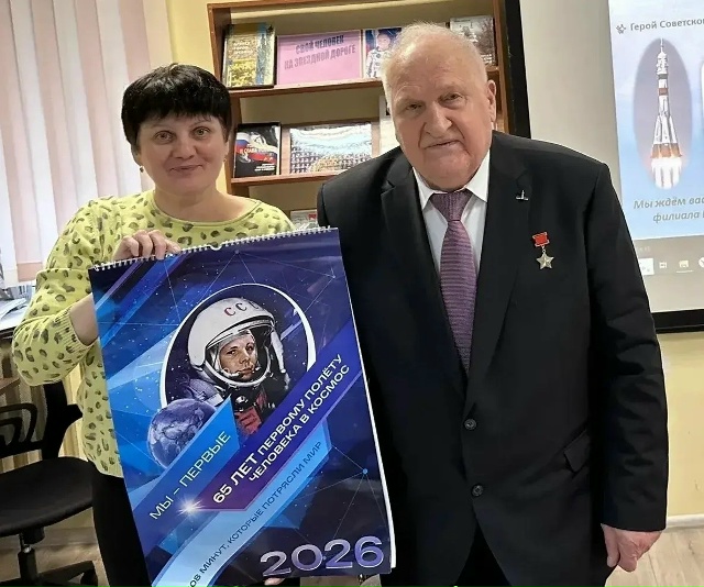 В Брянской областной детской библиотеке состоялась встреча с космонавтом