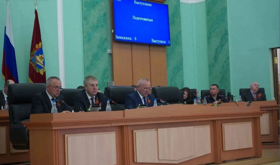 Почётные звания партизанской славы в Брянской области