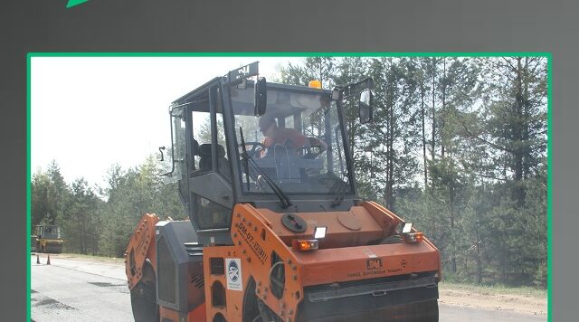 Благодаря нацпроекту «Инфраструктура для жизни»  на Брянщине  идет ремонт дорог