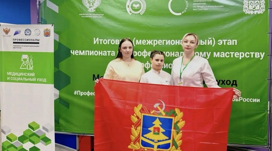 Екатерина Коноваленкова — серебряный призёр чемпионата «Профессионалы»