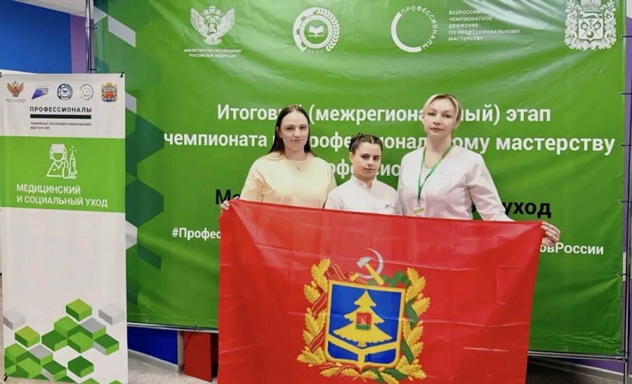 Екатерина Коноваленкова — серебряный призёр чемпионата «Профессионалы»