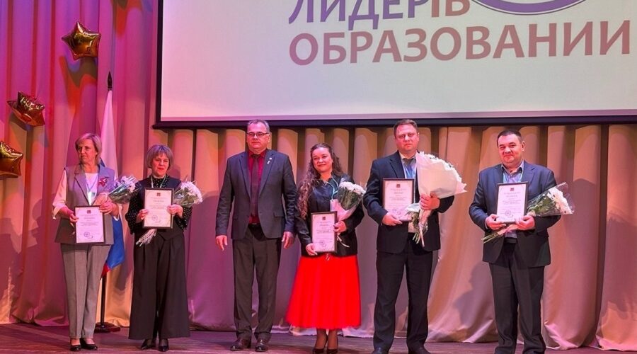 Дмитрий Полухин стал победителем конкурса «Лидер образования — 2026