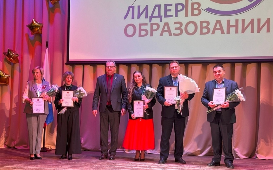 Дмитрий Полухин стал победителем конкурса «Лидер образования — 2026