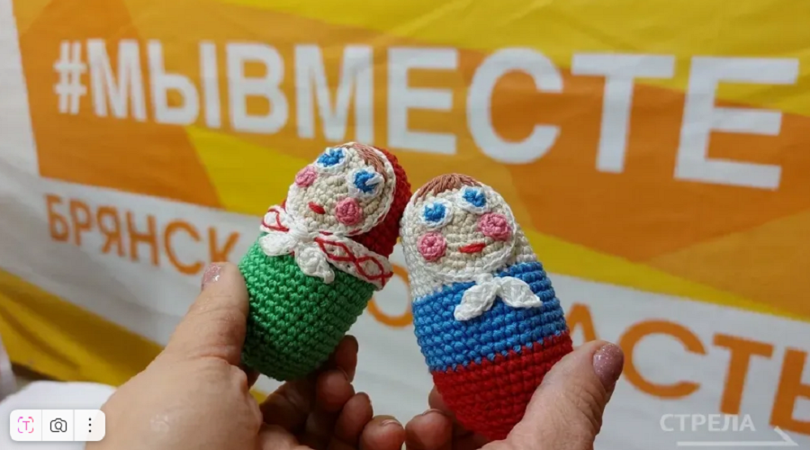 В Брянской области празднуют День единения народов России и Беларуси
