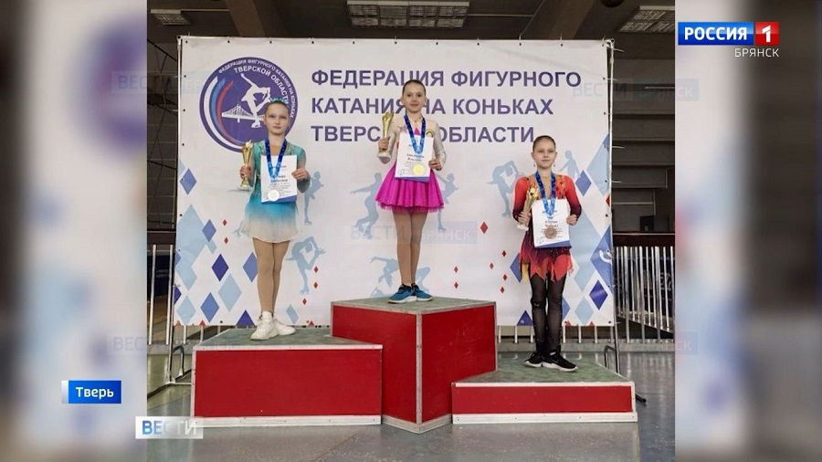 Фигуристки Брянской спортшколы выиграли на Кубке Верхневолжья