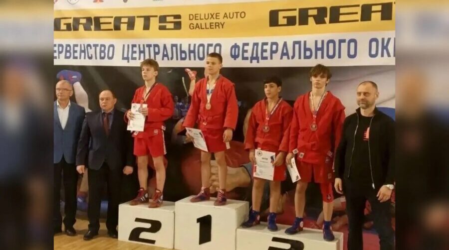 Брянцы стали победителями и призерами Первенства ЦФО по самбо