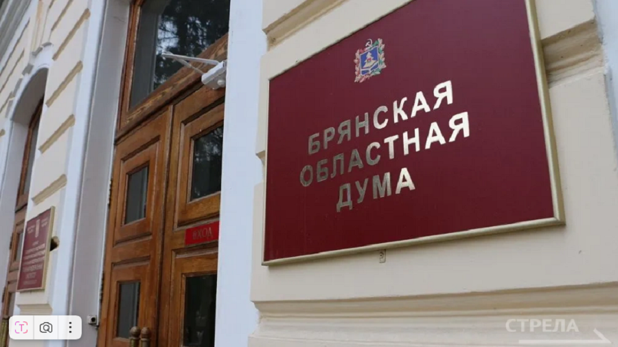 В Брянске наградили общественников за помощь участникам аварии на ЧАЭС