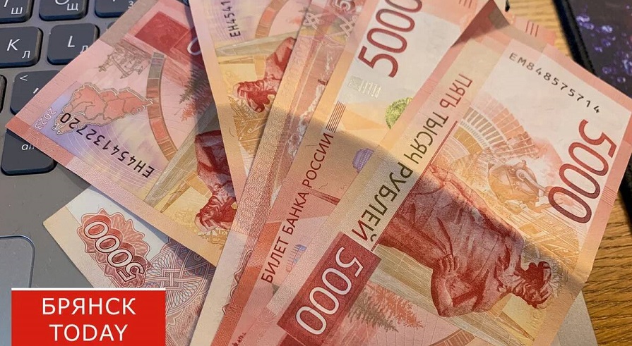 Брянские семьи с детьми смогут оформить новую ежегодную выплату с 1 июня