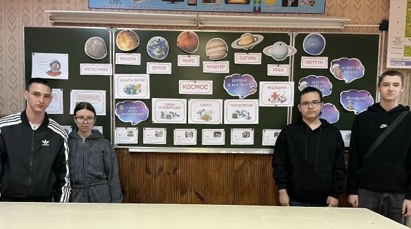 В образовательных учреждениях Злынковского района говорили о космосе