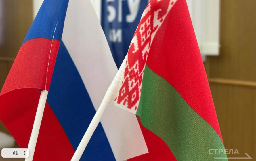 Телемост, посвящённый Дню единения народов России и Белоруссии