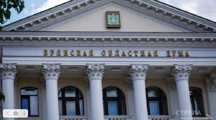 Назначение мировых судей в Брянской области