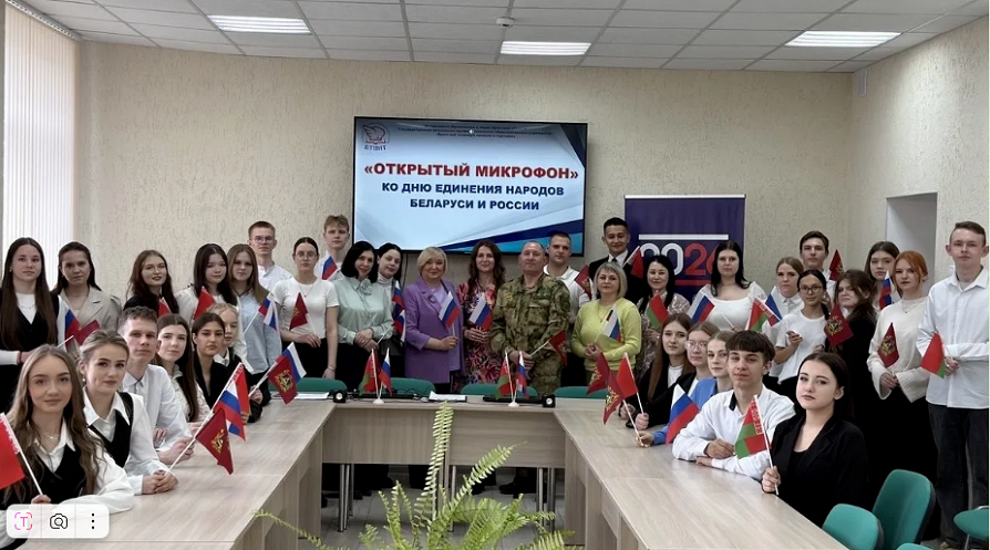 Студенты Брянска и Гомеля провели телемост