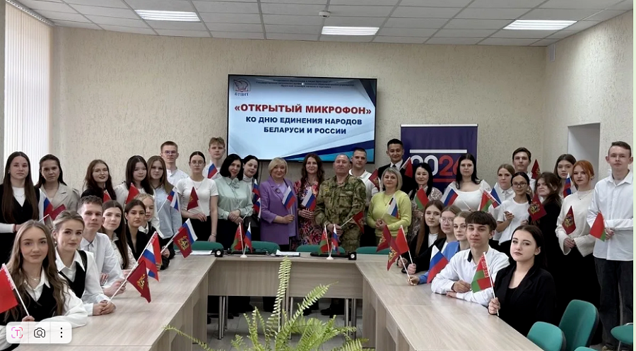 Студенты Брянска и Гомеля провели телемост