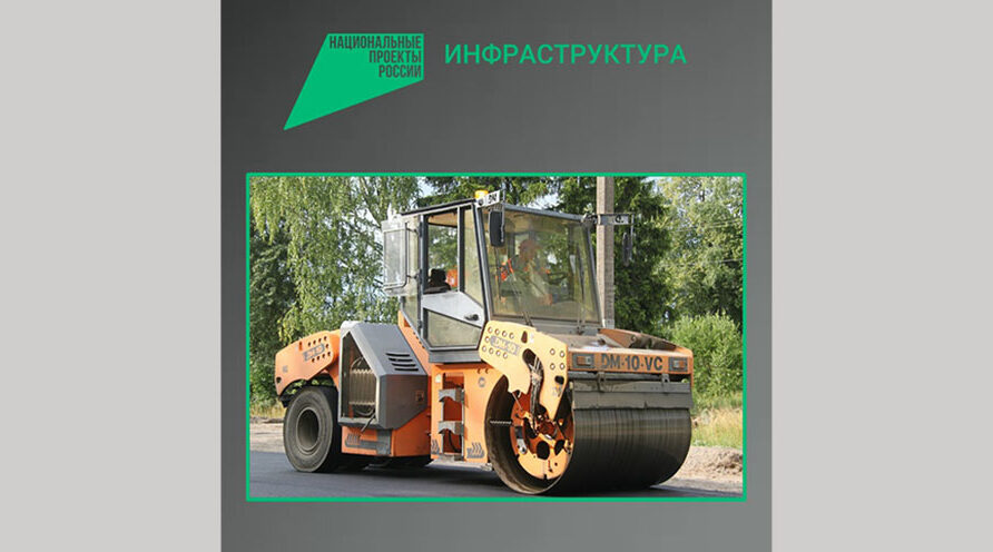 В Брянске в этом году отремонтируют 30 важных участков дорожной инфраструктуры