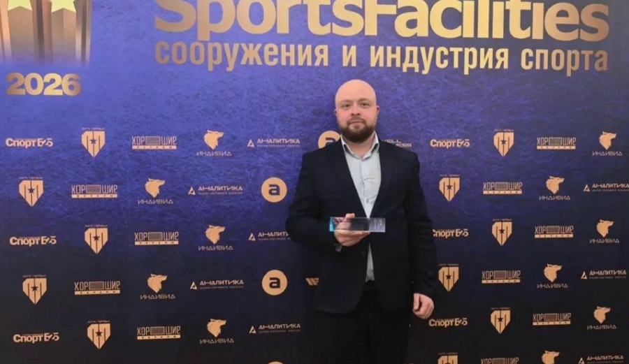 Брянский  стадион «Партизан» получил премию «Sport Facilities»