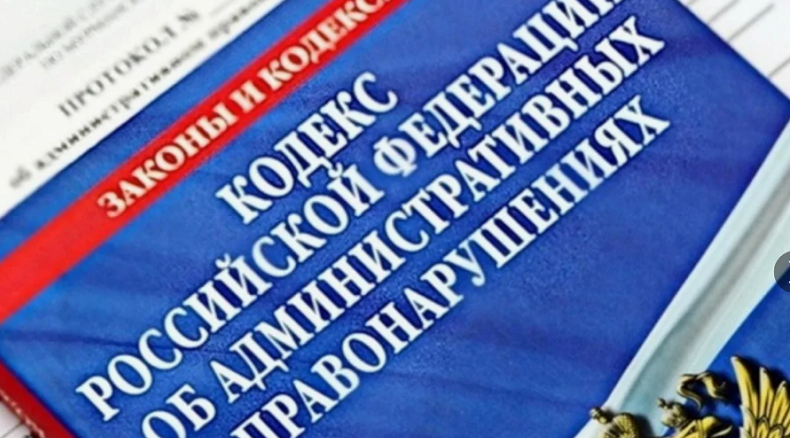 Административная ответственность граждан РФ за несвоевременное оформление паспорта