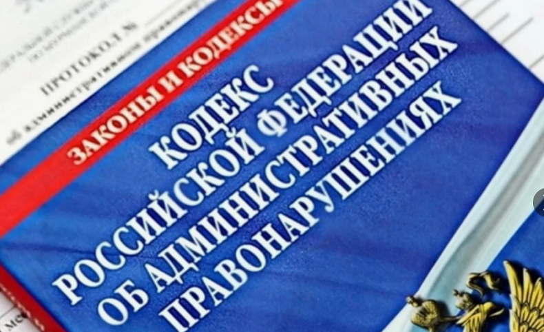 Административная ответственность граждан РФ за несвоевременное оформление паспорта